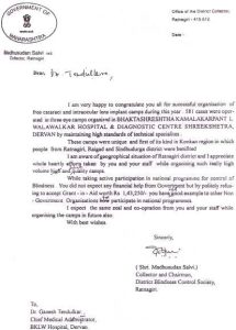 Trust.letter.1