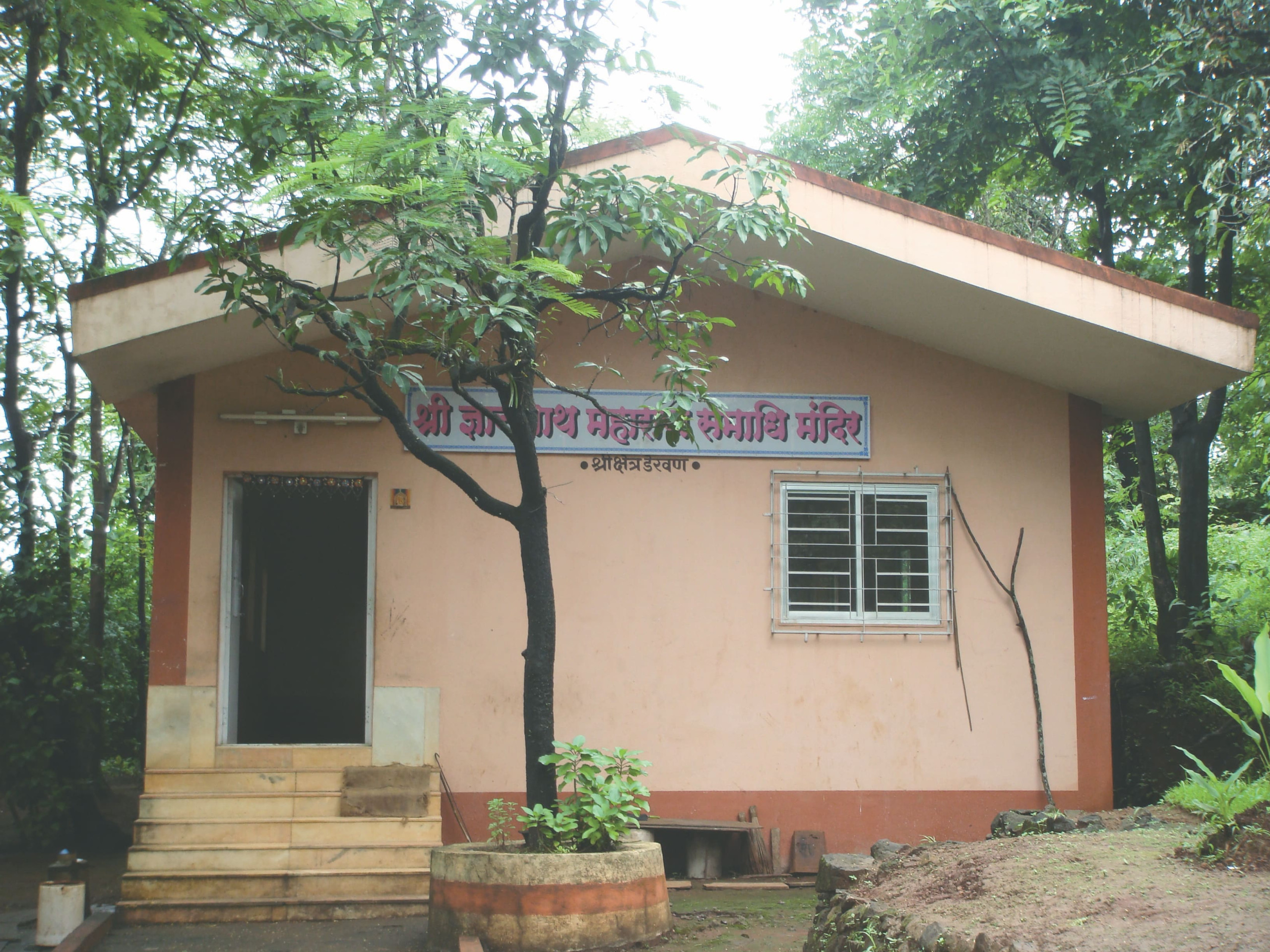 Dnyananath Mandir