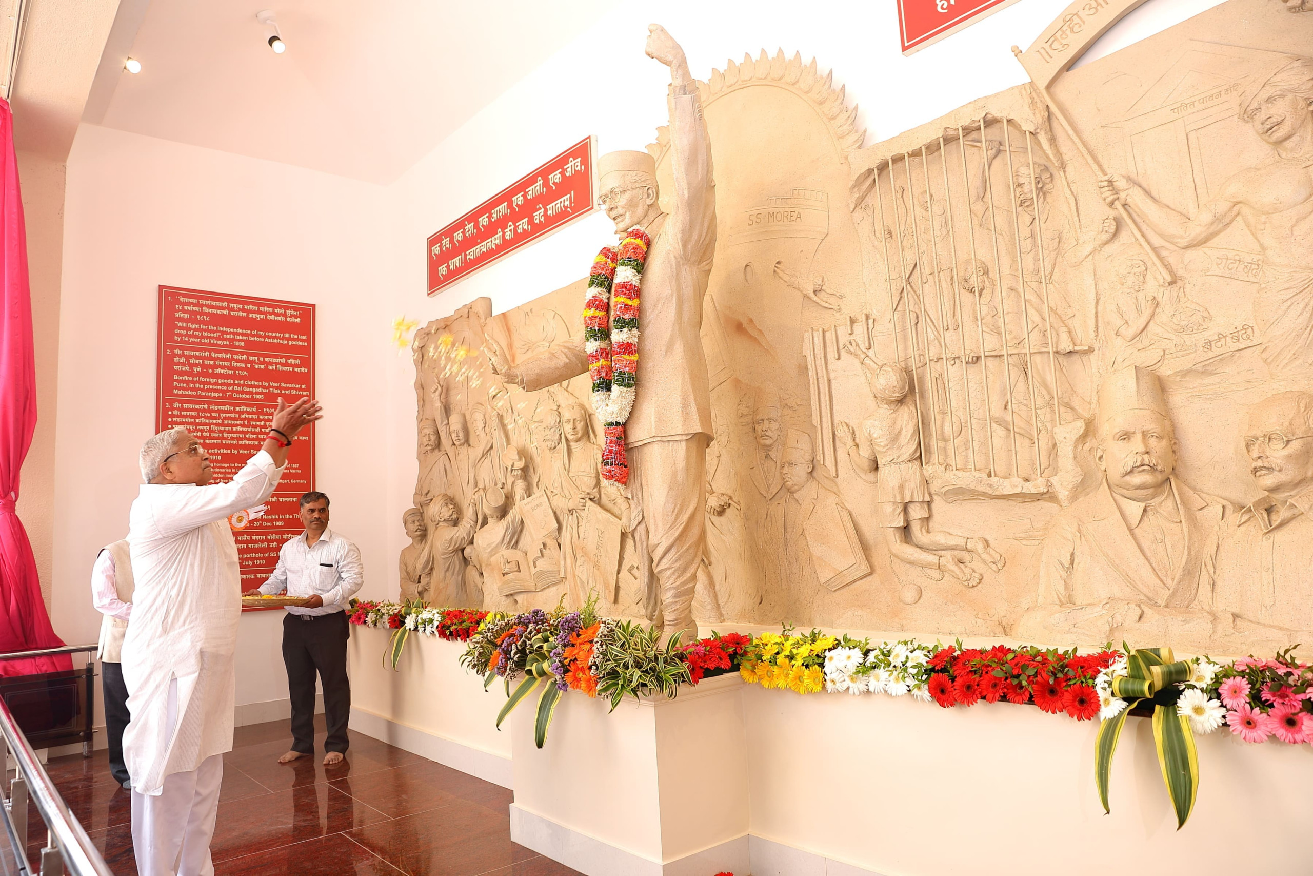 savarkar